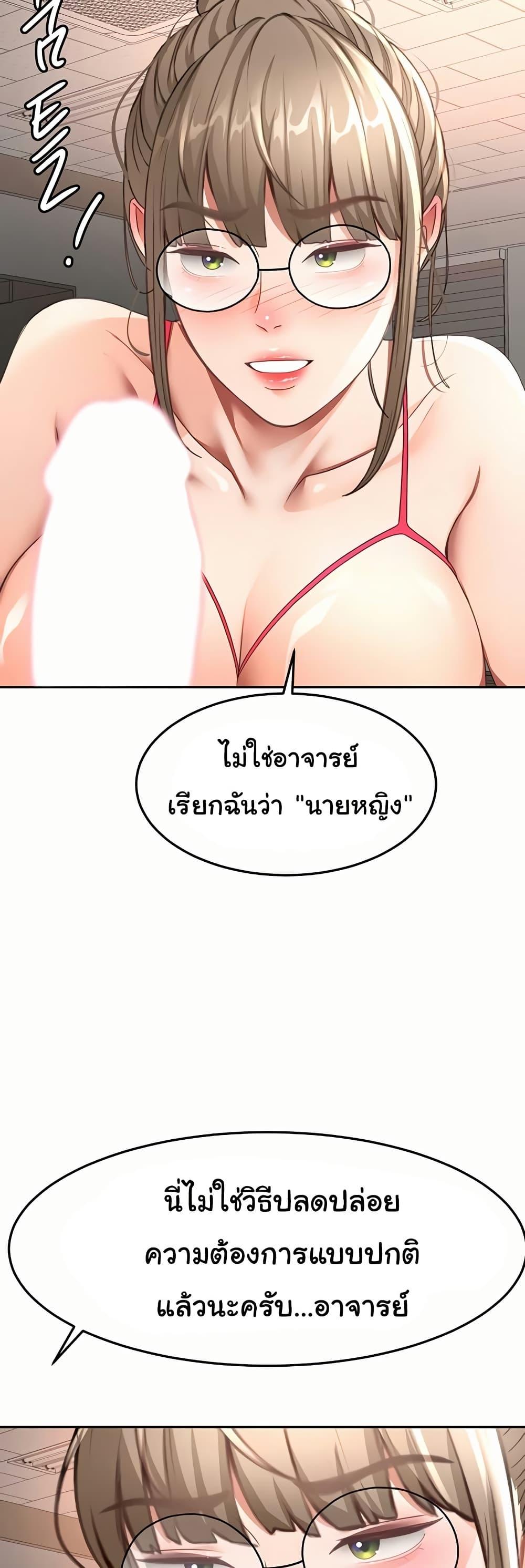 Doujin-Lc- อ่าน โดจิน มังฮวา เกาหลี ญี่ปุ่น จีน แปลไทย Rooftop Sex King ตอนที่ 1 2 3 4 5 6 7 8 9 10 11 12 13 14 ฟรี ไม่มีโฆษณา อ่าน โดจิน Manhwa เกาหลี ญี่ปุ่น จีน เรามีครบ คัดมาให้เน้นๆ โดจิน 18+ รับประกันความฟินโดย  Doujin Lc
