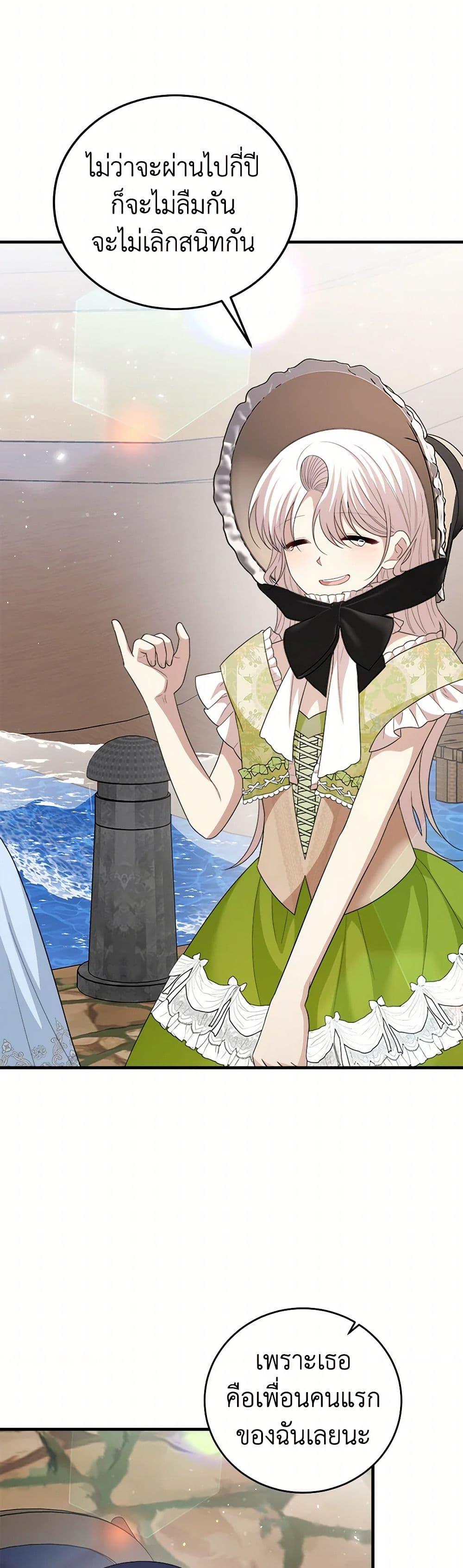 Manga-lc-com อ่านมังงะ อ่านการ์ตูน ออนไลน์ ฟรี Four Dangerous Brothers to My Rescue ตอนที่ 1 2 3 4 5 6 7 8 9 10 11 12 13 14 ฟรี ไม่มีโฆษณา Manga-lc - อ่าน มังงะ อ่าน การ์ตูน ออนไลน์ อ่านมังงะ ฟรี