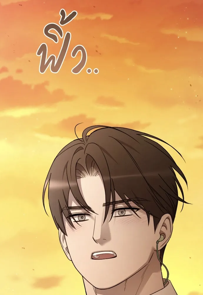 จำเลยหัวใจ ตอนที่ 81 รูปที่ 88