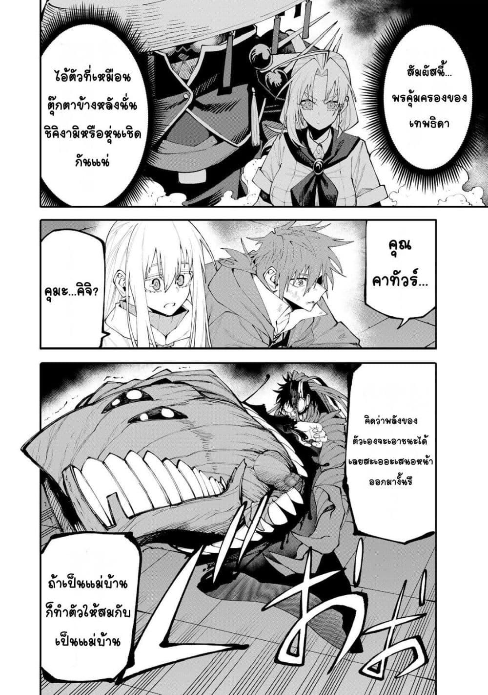 Manga-lc-com อ่านมังงะ อ่านการ์ตูน ออนไลน์ ฟรี I’m a Mother Adventurer, and Thanks to the Login Bonus, I’ve Unlocked the Skill “Housewife.” ตอนที่ 1 2 3 4 5 6 7 8 9 10 11 12 13 14 ฟรี ไม่มีโฆษณา Manga-lc - อ่าน มังงะ อ่าน การ์ตูน ออนไลน์ อ่านมังงะ ฟรี