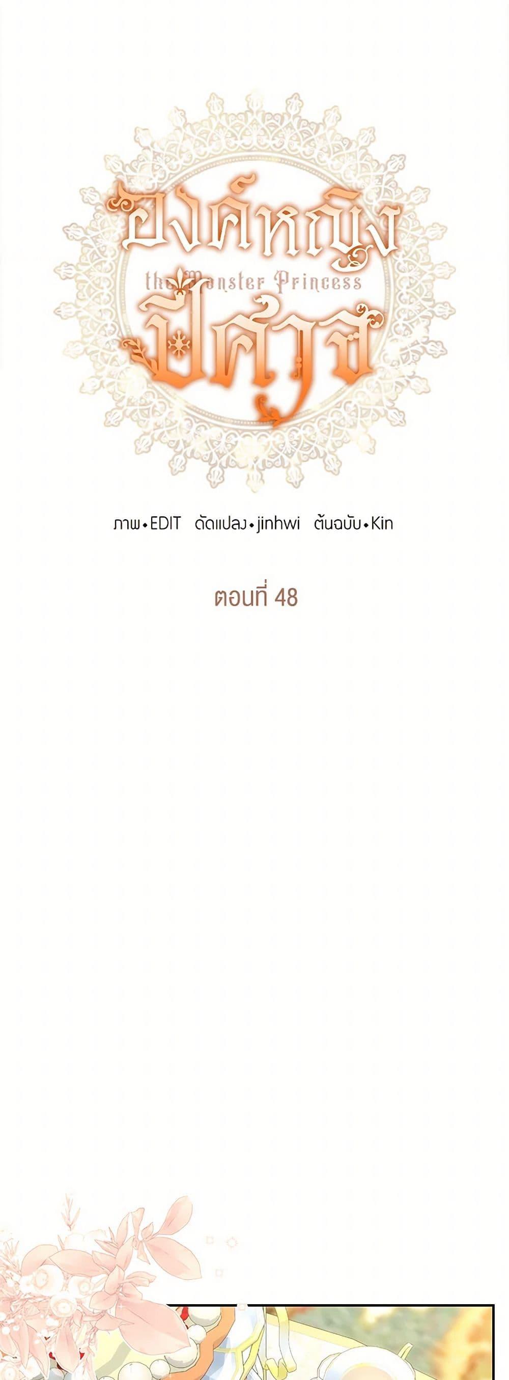 Manga-lc-com อ่านมังงะ อ่านการ์ตูน ออนไลน์ ฟรี Monster Princess ตอนที่ 1 2 3 4 5 6 7 8 9 10 11 12 13 14 ฟรี ไม่มีโฆษณา Manga-lc - อ่าน มังงะ อ่าน การ์ตูน ออนไลน์ อ่านมังงะ ฟรี