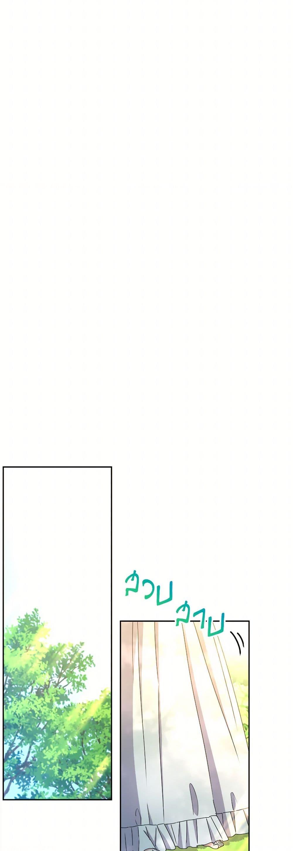 Manga-lc-com อ่านมังงะ อ่านการ์ตูน ออนไลน์ ฟรี From Maid to Queen ตอนที่ 1 2 3 4 5 6 7 8 9 10 11 12 13 14 ฟรี ไม่มีโฆษณา Manga-lc - อ่าน มังงะ อ่าน การ์ตูน ออนไลน์ อ่านมังงะ ฟรี