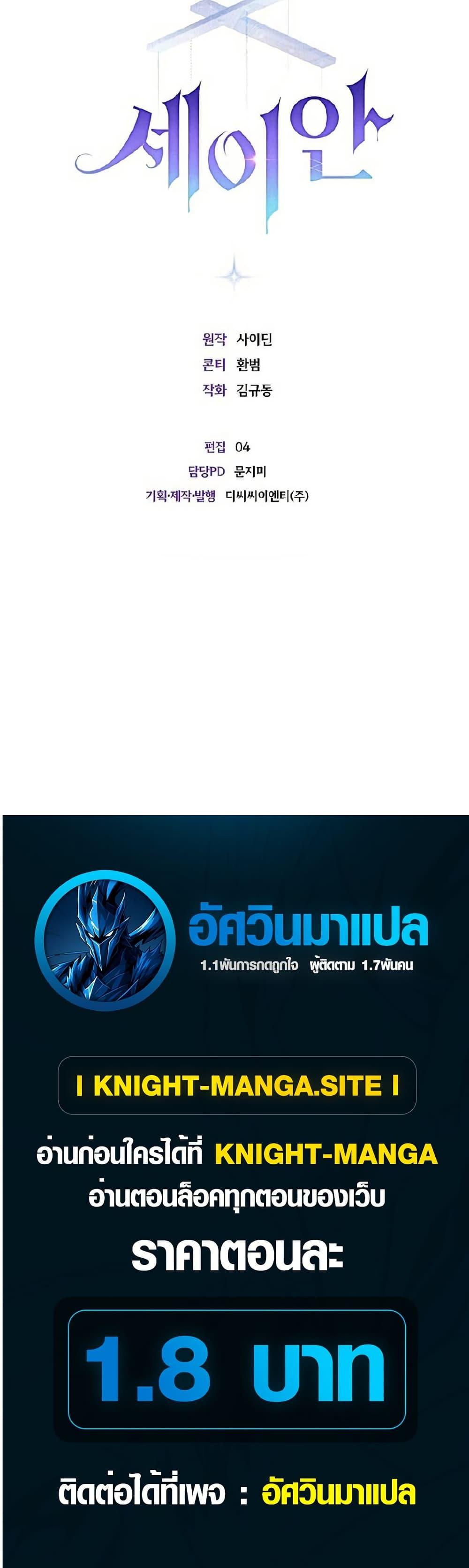 Manga-lc-com อ่านมังงะ อ่านการ์ตูน ออนไลน์ ฟรี Seian ตอนที่ 1 2 3 4 5 6 7 8 9 10 11 12 13 14 ฟรี ไม่มีโฆษณา Manga-lc - อ่าน มังงะ อ่าน การ์ตูน ออนไลน์ อ่านมังงะ ฟรี