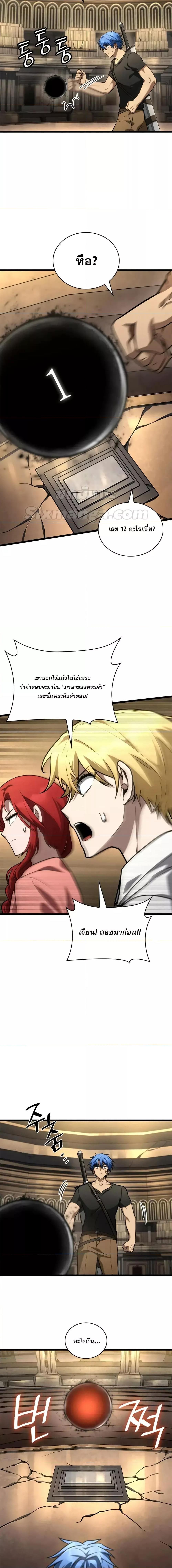 Manga-lc-com อ่านมังงะ อ่านการ์ตูน ออนไลน์ ฟรี InfiniteMage ตอนที่ 1 2 3 4 5 6 7 8 9 10 11 12 13 14 ฟรี ไม่มีโฆษณา Manga-lc - อ่าน มังงะ อ่าน การ์ตูน ออนไลน์ อ่านมังงะ ฟรี