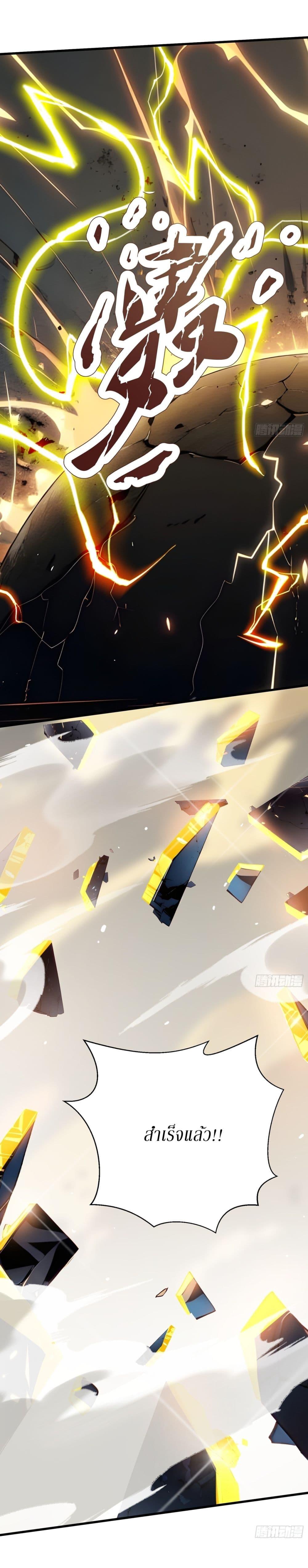 Manga-lc-com อ่านมังงะ อ่านการ์ตูน ออนไลน์ ฟรี Gods Of All People I Sacrificed Hundreds Of Millions Of Living Beings To Become A God ตอนที่ 1 2 3 4 5 6 7 8 9 10 11 12 13 14 ฟรี ไม่มีโฆษณา Manga-lc - อ่าน มังงะ อ่าน การ์ตูน ออนไลน์ อ่านมังงะ ฟรี