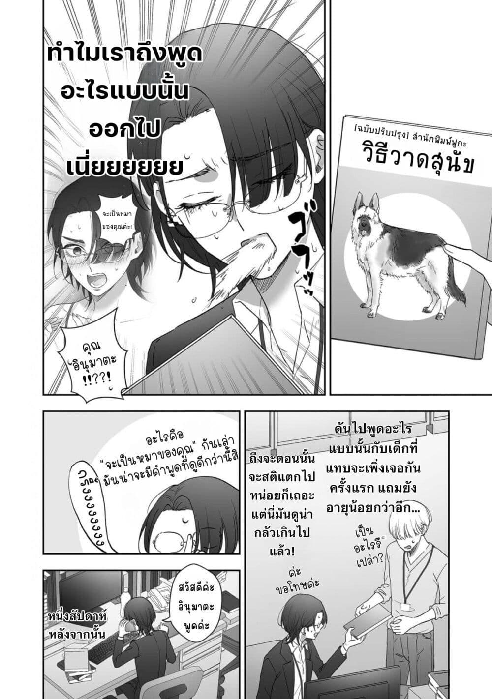 Manga-lc-com อ่านมังงะ อ่านการ์ตูน ออนไลน์ ฟรี Inu mo Arukeba Hime ni Ataru ตอนที่ 1 2 3 4 5 6 7 8 9 10 11 12 13 14 ฟรี ไม่มีโฆษณา Manga-lc - อ่าน มังงะ อ่าน การ์ตูน ออนไลน์ อ่านมังงะ ฟรี
