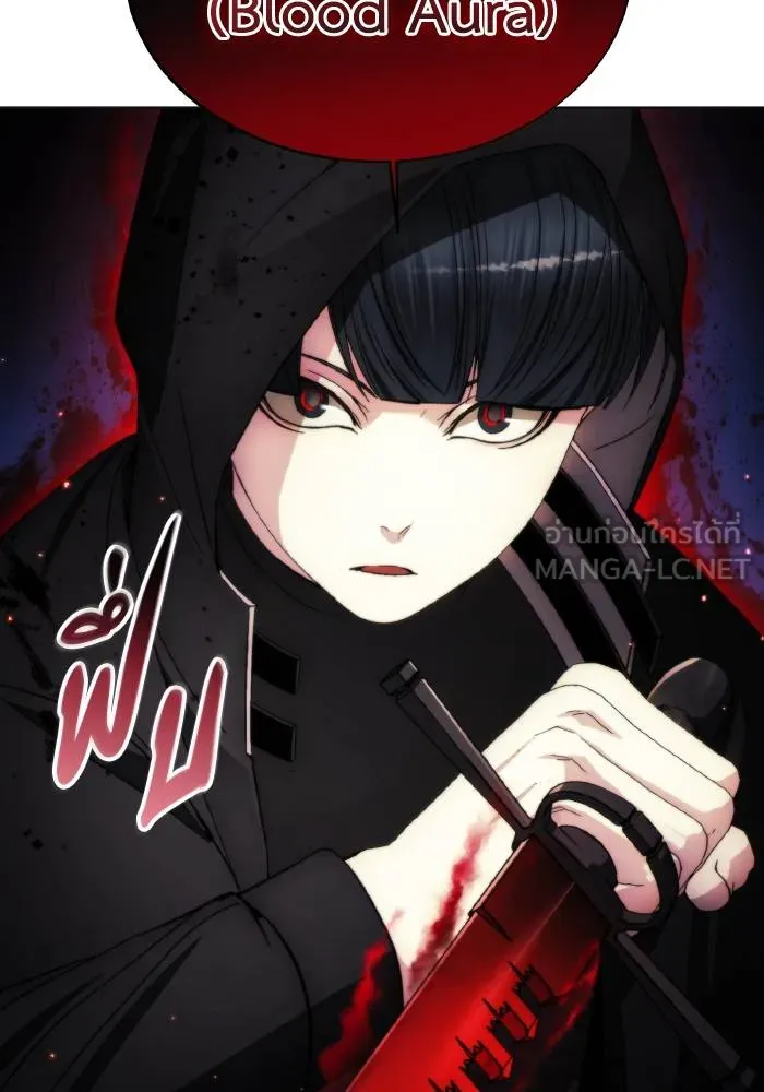 ศึกชิงบัลลังก์เทพเจ้ ตอนที่ 88 รูปที่ 9