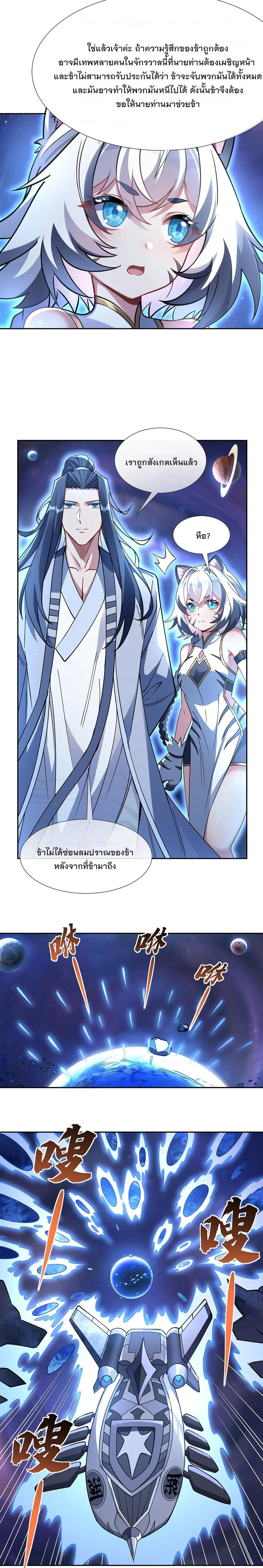 Manga-lc-com อ่านมังงะ อ่านการ์ตูน ออนไลน์ ฟรี My Female Disciples are all Future Masters of the Heavens ตอนที่ 1 2 3 4 5 6 7 8 9 10 11 12 13 14 ฟรี ไม่มีโฆษณา Manga-lc - อ่าน มังงะ อ่าน การ์ตูน ออนไลน์ อ่านมังงะ ฟรี
