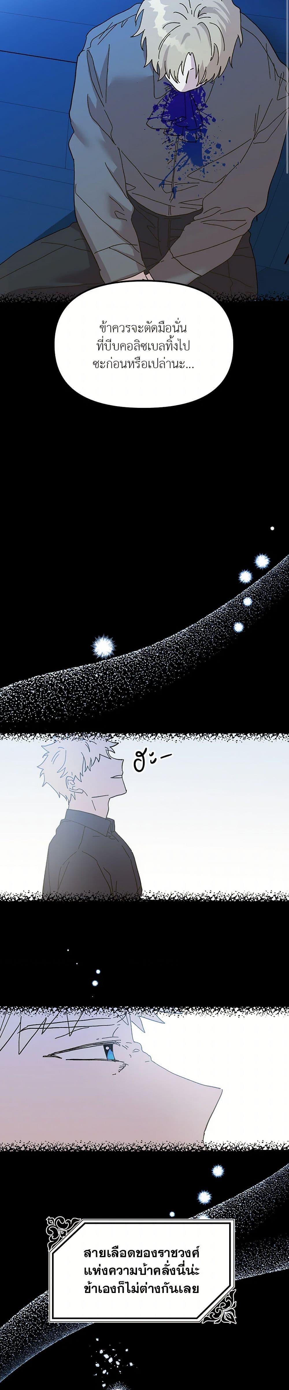 Manga-lc-com อ่านมังงะ อ่านการ์ตูน ออนไลน์ ฟรี The Princess Pretends to Be Crazy ตอนที่ 1 2 3 4 5 6 7 8 9 10 11 12 13 14 ฟรี ไม่มีโฆษณา Manga-lc - อ่าน มังงะ อ่าน การ์ตูน ออนไลน์ อ่านมังงะ ฟรี