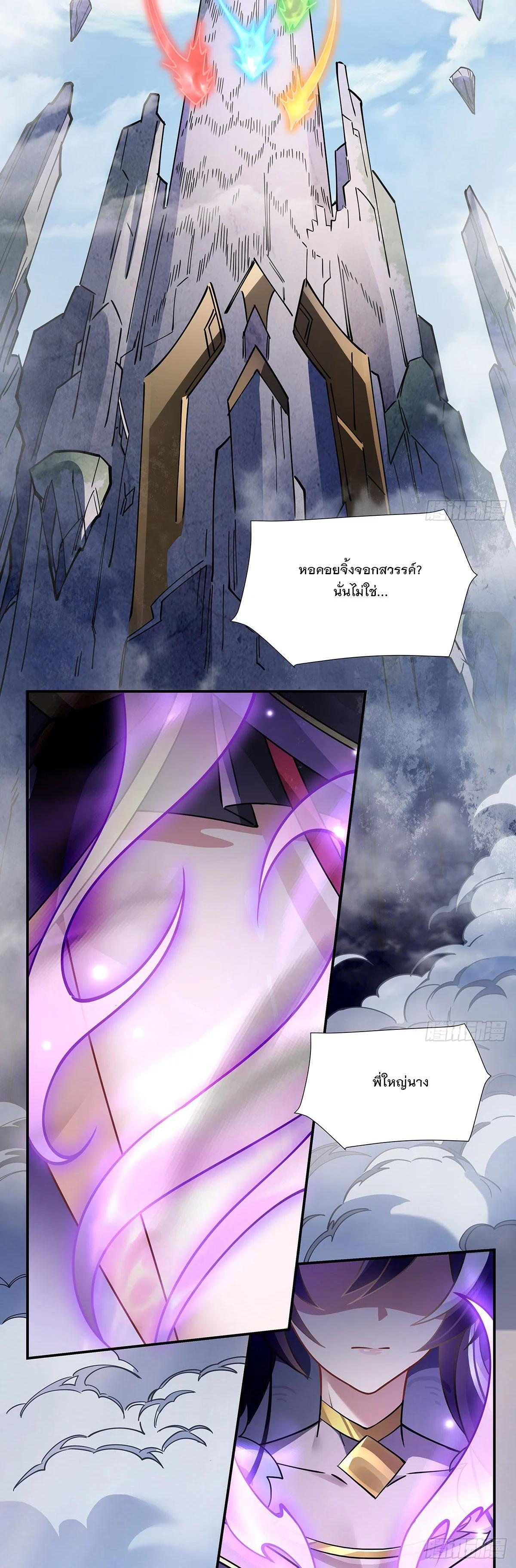 Manga-lc-com อ่านมังงะ อ่านการ์ตูน ออนไลน์ ฟรี My Female Disciples are all Future Masters of the Heavens ตอนที่ 1 2 3 4 5 6 7 8 9 10 11 12 13 14 ฟรี ไม่มีโฆษณา Manga-lc - อ่าน มังงะ อ่าน การ์ตูน ออนไลน์ อ่านมังงะ ฟรี