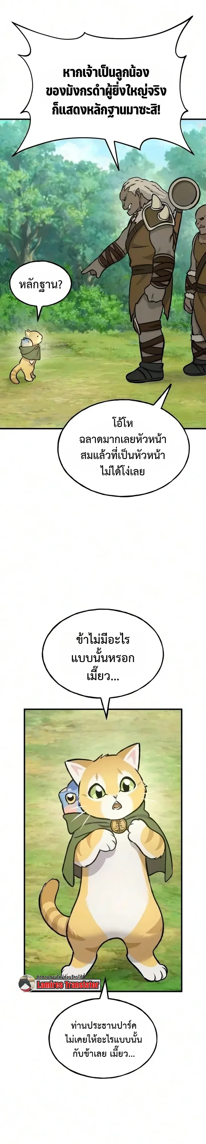Manga-lc-com อ่านมังงะ อ่านการ์ตูน ออนไลน์ ฟรี Solo Farming In The Tower ตอนที่ 1 2 3 4 5 6 7 8 9 10 11 12 13 14 ฟรี ไม่มีโฆษณา Manga-lc - อ่าน มังงะ อ่าน การ์ตูน ออนไลน์ อ่านมังงะ ฟรี