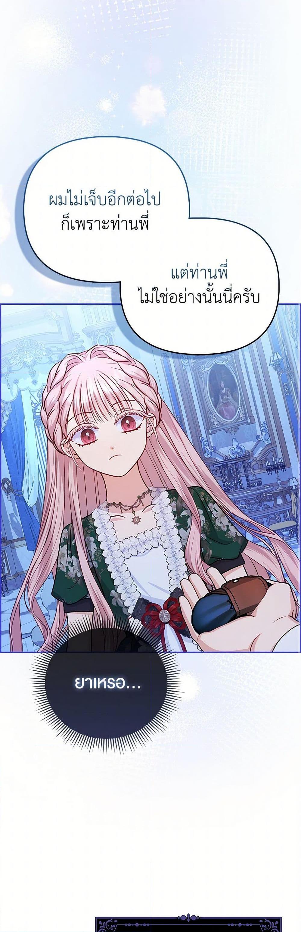 Manga-lc-com อ่านมังงะ อ่านการ์ตูน ออนไลน์ ฟรี Loved by the Villains ตอนที่ 1 2 3 4 5 6 7 8 9 10 11 12 13 14 ฟรี ไม่มีโฆษณา Manga-lc - อ่าน มังงะ อ่าน การ์ตูน ออนไลน์ อ่านมังงะ ฟรี