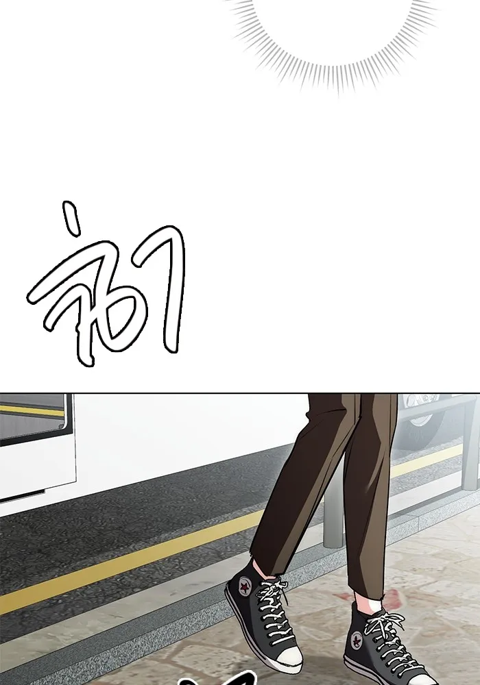 ออร่าดาราอัจฉริยะ ตอนที่ 14 รูปที่ 95