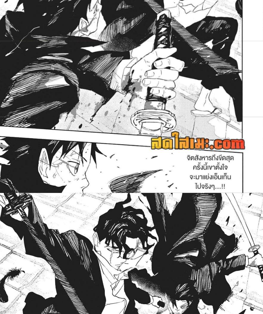 Manga-lc-com อ่านมังงะ อ่านการ์ตูน ออนไลน์ ฟรี Kagurabachi ตอนที่ 1 2 3 4 5 6 7 8 9 10 11 12 13 14 ฟรี ไม่มีโฆษณา Manga-lc - อ่าน มังงะ อ่าน การ์ตูน ออนไลน์ อ่านมังงะ ฟรี