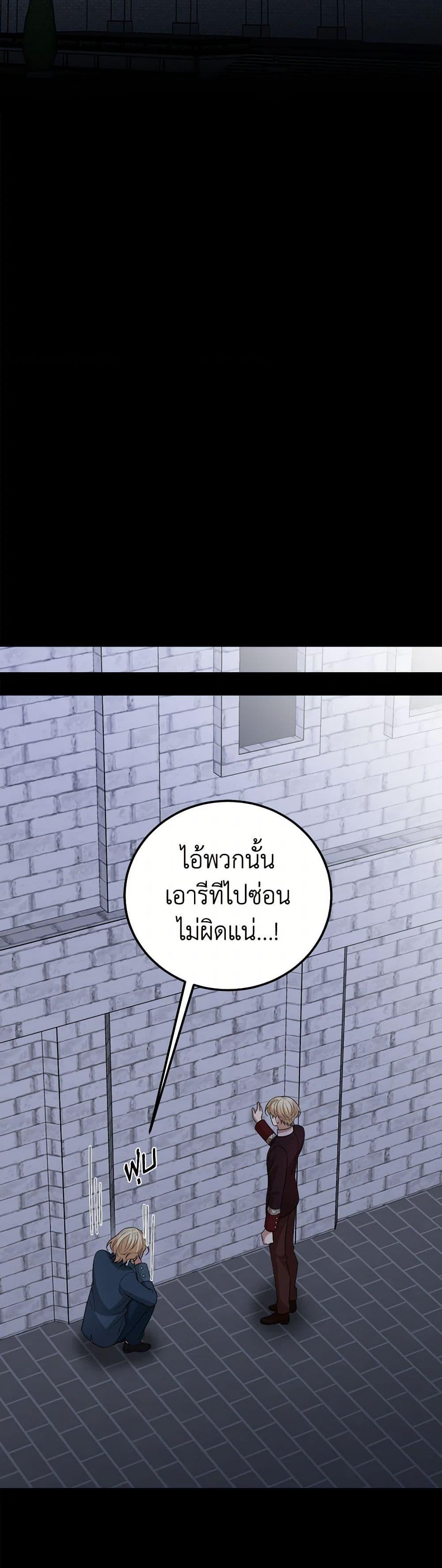 Manga-lc-com อ่านมังงะ อ่านการ์ตูน ออนไลน์ ฟรี Four Dangerous Brothers to My Rescue ตอนที่ 1 2 3 4 5 6 7 8 9 10 11 12 13 14 ฟรี ไม่มีโฆษณา Manga-lc - อ่าน มังงะ อ่าน การ์ตูน ออนไลน์ อ่านมังงะ ฟรี