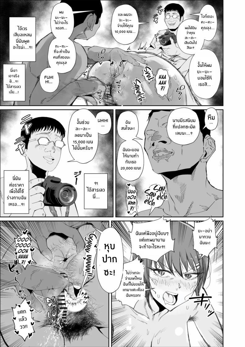 Doujin-Lc- อ่าน โดจิน มังฮวา เกาหลี ญี่ปุ่น จีน แปลไทย สุดท้ายก็พ่ายเเพ้ (Azuma Ryo) ตอนที่ 1 2 3 4 5 6 7 8 9 10 11 12 13 14 ฟรี ไม่มีโฆษณา อ่าน โดจิน Manhwa เกาหลี ญี่ปุ่น จีน เรามีครบ คัดมาให้เน้นๆ โดจิน 18+ รับประกันความฟินโดย  Doujin Lc