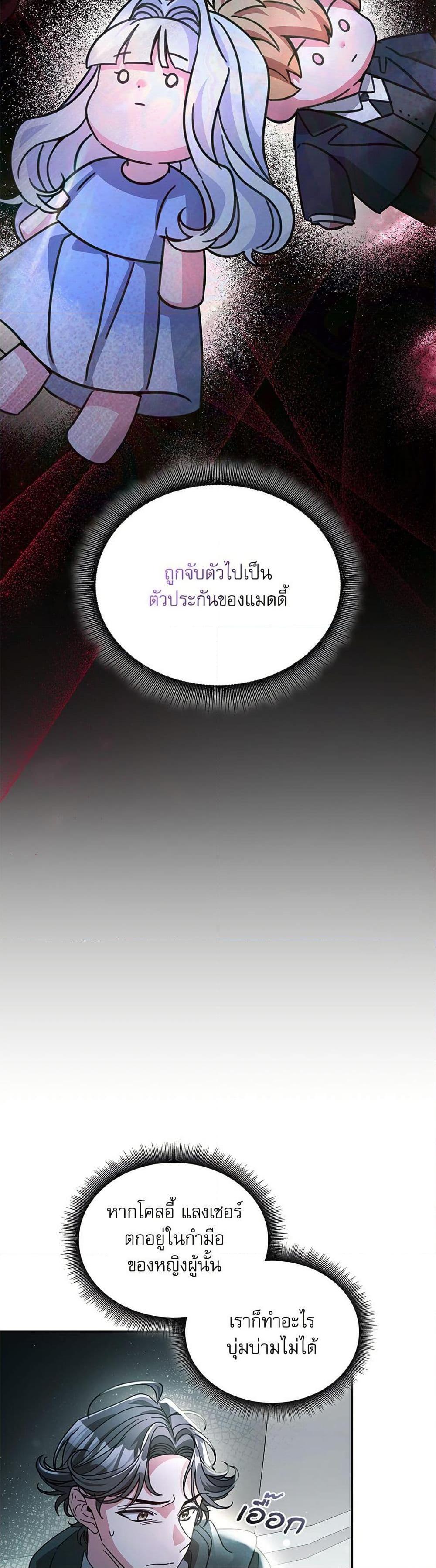 Manga-lc-com อ่านมังงะ อ่านการ์ตูน ออนไลน์ ฟรี The Emperor’s Sleepless Nights ตอนที่ 1 2 3 4 5 6 7 8 9 10 11 12 13 14 ฟรี ไม่มีโฆษณา Manga-lc - อ่าน มังงะ อ่าน การ์ตูน ออนไลน์ อ่านมังงะ ฟรี