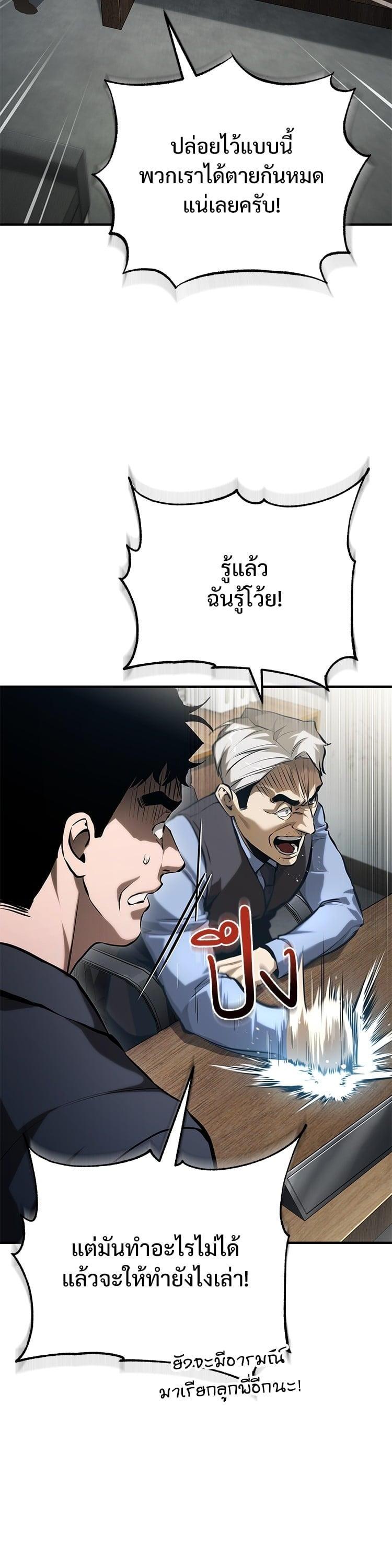 Manga-lc-com อ่านมังงะ อ่านการ์ตูน ออนไลน์ ฟรี Devil Returns To School Days ตอนที่ 1 2 3 4 5 6 7 8 9 10 11 12 13 14 ฟรี ไม่มีโฆษณา Manga-lc - อ่าน มังงะ อ่าน การ์ตูน ออนไลน์ อ่านมังงะ ฟรี