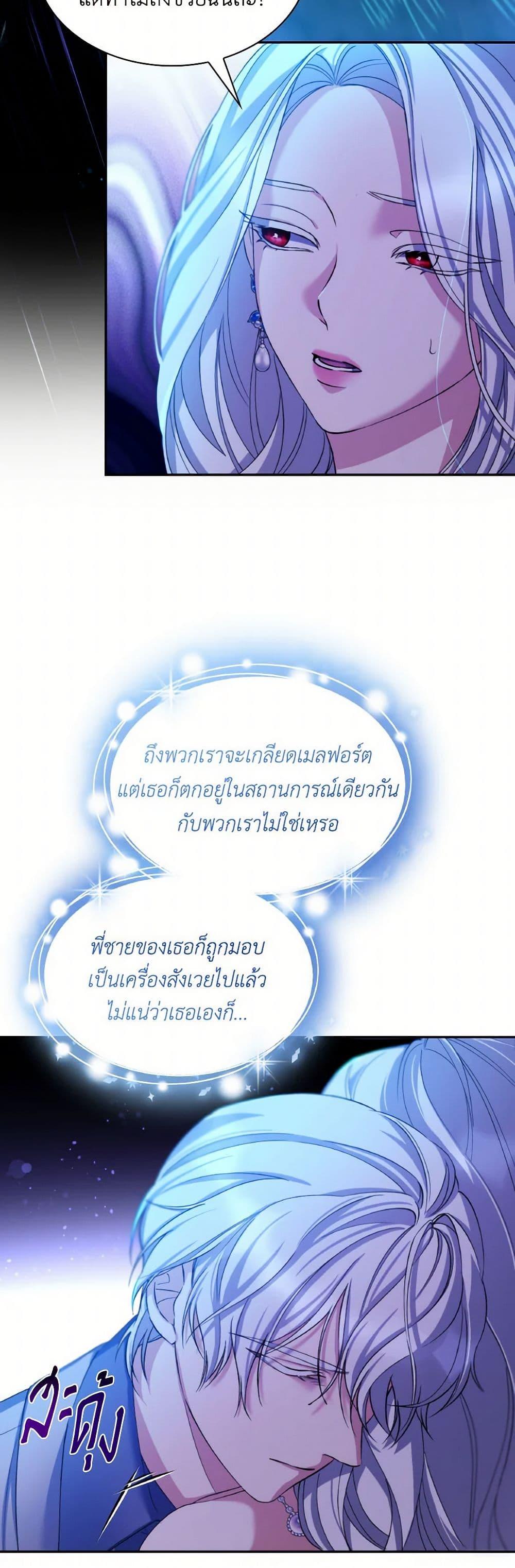 Manga-lc-com อ่านมังงะ อ่านการ์ตูน ออนไลน์ ฟรี Villains Behind the Curtains ตอนที่ 1 2 3 4 5 6 7 8 9 10 11 12 13 14 ฟรี ไม่มีโฆษณา Manga-lc - อ่าน มังงะ อ่าน การ์ตูน ออนไลน์ อ่านมังงะ ฟรี