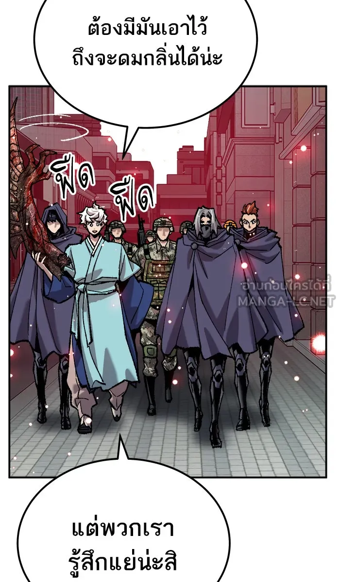 ยอดคนเลเวลทะลุ ตอนที่ 36 บุก (3) รูปที่ 15