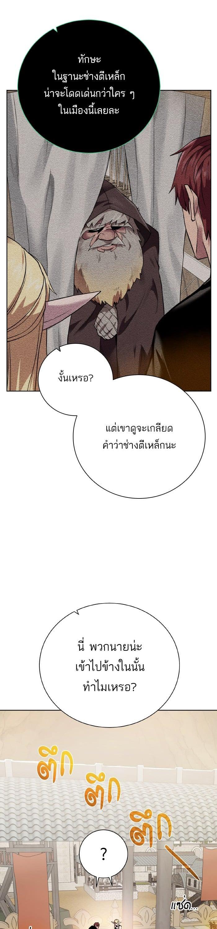 Manga-lc-com อ่านมังงะ อ่านการ์ตูน ออนไลน์ ฟรี Dungeons and Artifacts ตอนที่ 1 2 3 4 5 6 7 8 9 10 11 12 13 14 ฟรี ไม่มีโฆษณา Manga-lc - อ่าน มังงะ อ่าน การ์ตูน ออนไลน์ อ่านมังงะ ฟรี