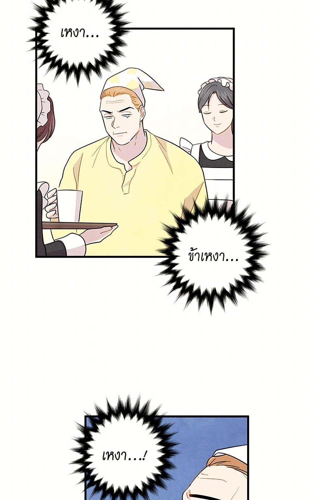 Manga-lc-com อ่านมังงะ อ่านการ์ตูน ออนไลน์ ฟรี Iris – The Lady and Her Smartphone ตอนที่ 1 2 3 4 5 6 7 8 9 10 11 12 13 14 ฟรี ไม่มีโฆษณา Manga-lc - อ่าน มังงะ อ่าน การ์ตูน ออนไลน์ อ่านมังงะ ฟรี