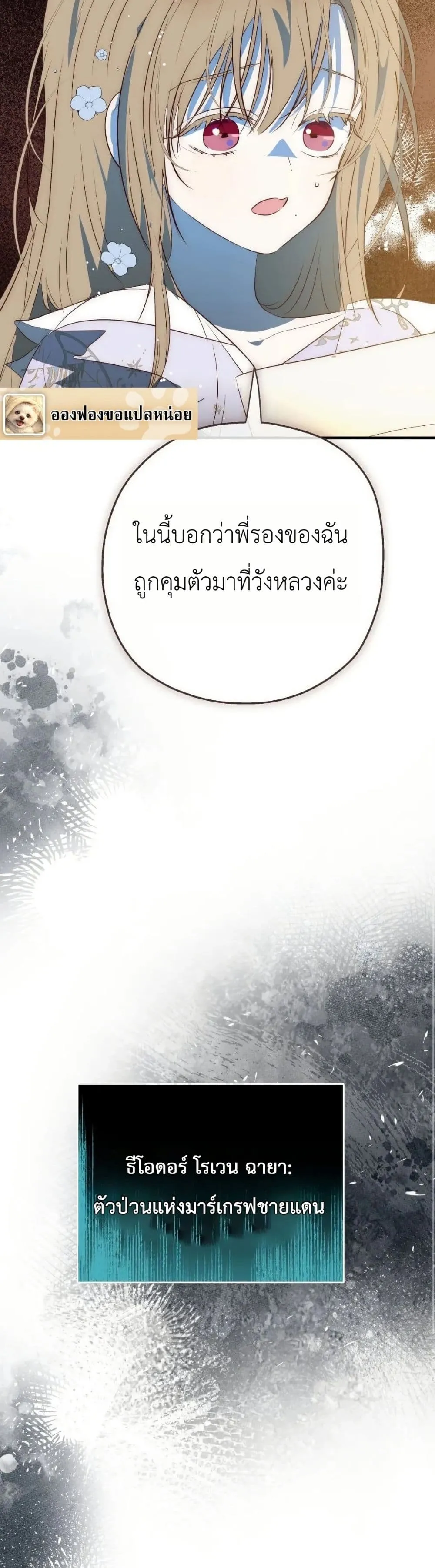 Manga-lc-com อ่านมังงะ อ่านการ์ตูน ออนไลน์ ฟรี How to Survive as the Daughter of the Emperor Who Killed Me ตอนที่ 1 2 3 4 5 6 7 8 9 10 11 12 13 14 ฟรี ไม่มีโฆษณา Manga-lc - อ่าน มังงะ อ่าน การ์ตูน ออนไลน์ อ่านมังงะ ฟรี