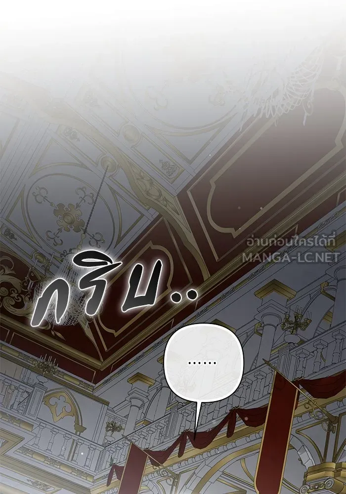 เกมรักด่านสุดท้ายจับนายพระเอก ตอนที่ 33 รูปที่ 42