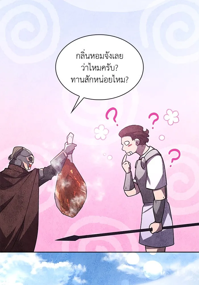 ฟิลเลียโรเซ่กับคำทำนายแห่งมงกุฎหนาม ตอนที่ 81 รูปที่ 29