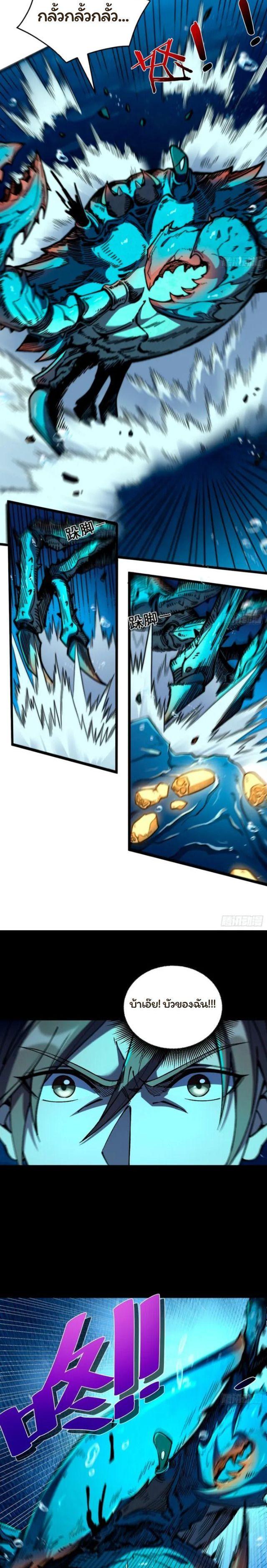 Manga-lc-com อ่านมังงะ อ่านการ์ตูน ออนไลน์ ฟรี Becoming a God, Starting as water monkey ตอนที่ 1 2 3 4 5 6 7 8 9 10 11 12 13 14 ฟรี ไม่มีโฆษณา Manga-lc - อ่าน มังงะ อ่าน การ์ตูน ออนไลน์ อ่านมังงะ ฟรี