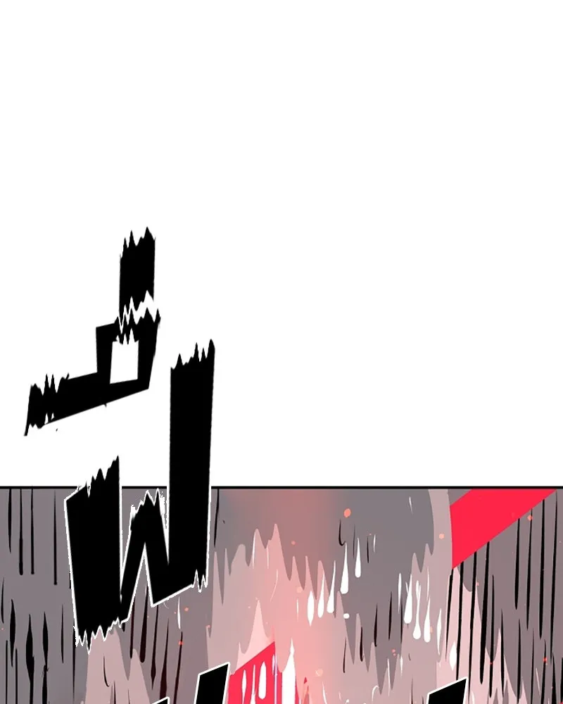 Player ตอนที่ 67 รูปที่ 122