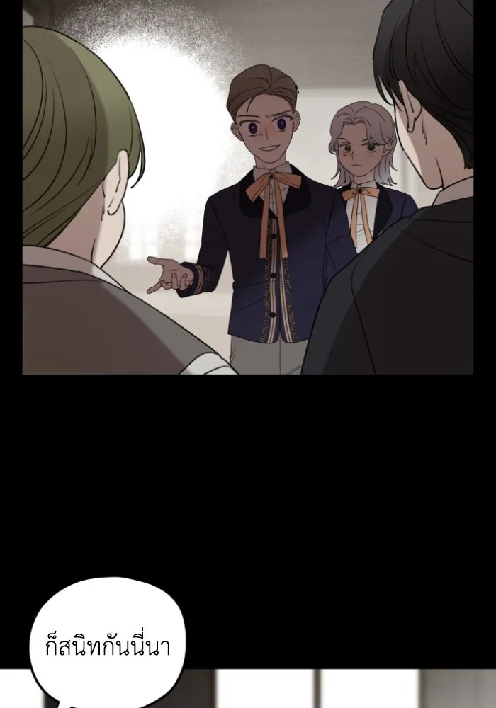 ครอบครัวสามีเห็นทีจะคลั่งรัก ตอนที่ 54 รูปที่ 11