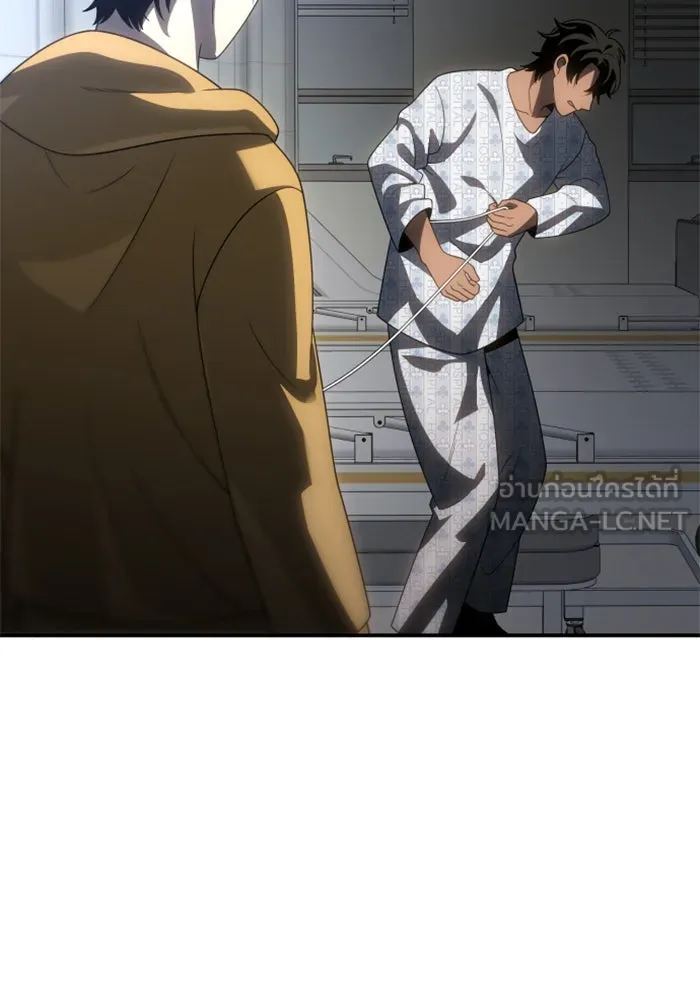 อดีตบอสหอคอย ตอนที่ 92 รูปที่ 6