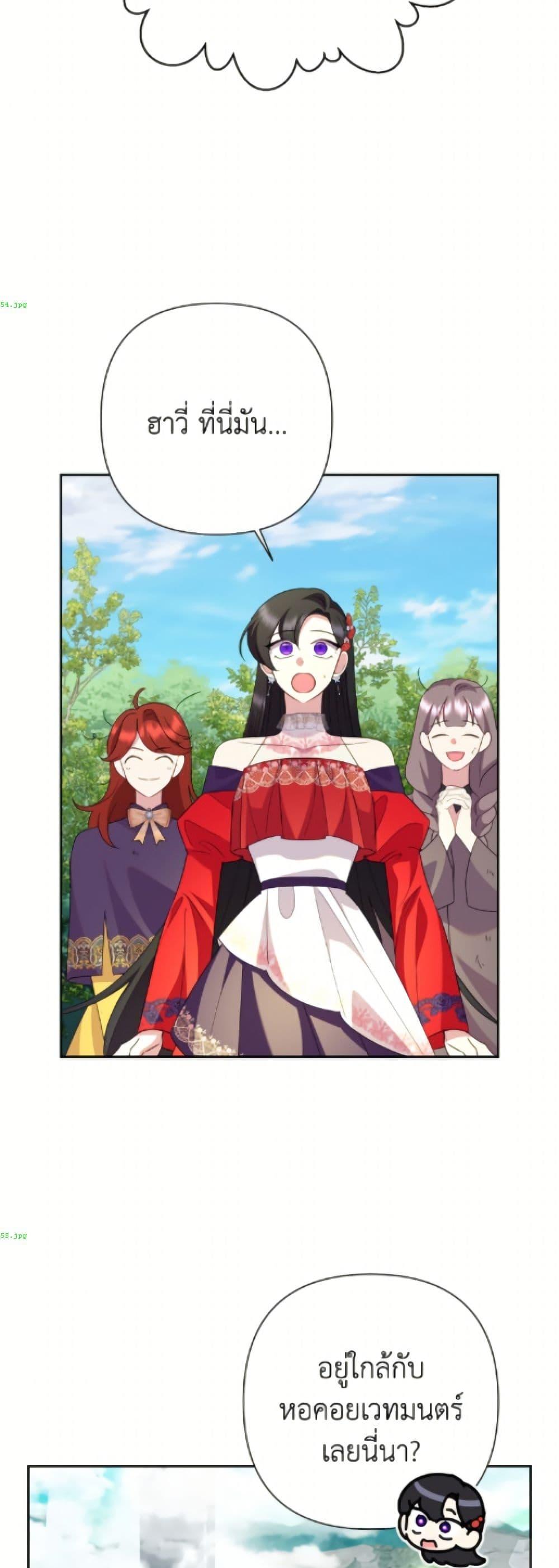 Manga-lc-com อ่านมังงะ อ่านการ์ตูน ออนไลน์ ฟรี Today the Villainess Has Fun Again ตอนที่ 1 2 3 4 5 6 7 8 9 10 11 12 13 14 ฟรี ไม่มีโฆษณา Manga-lc - อ่าน มังงะ อ่าน การ์ตูน ออนไลน์ อ่านมังงะ ฟรี