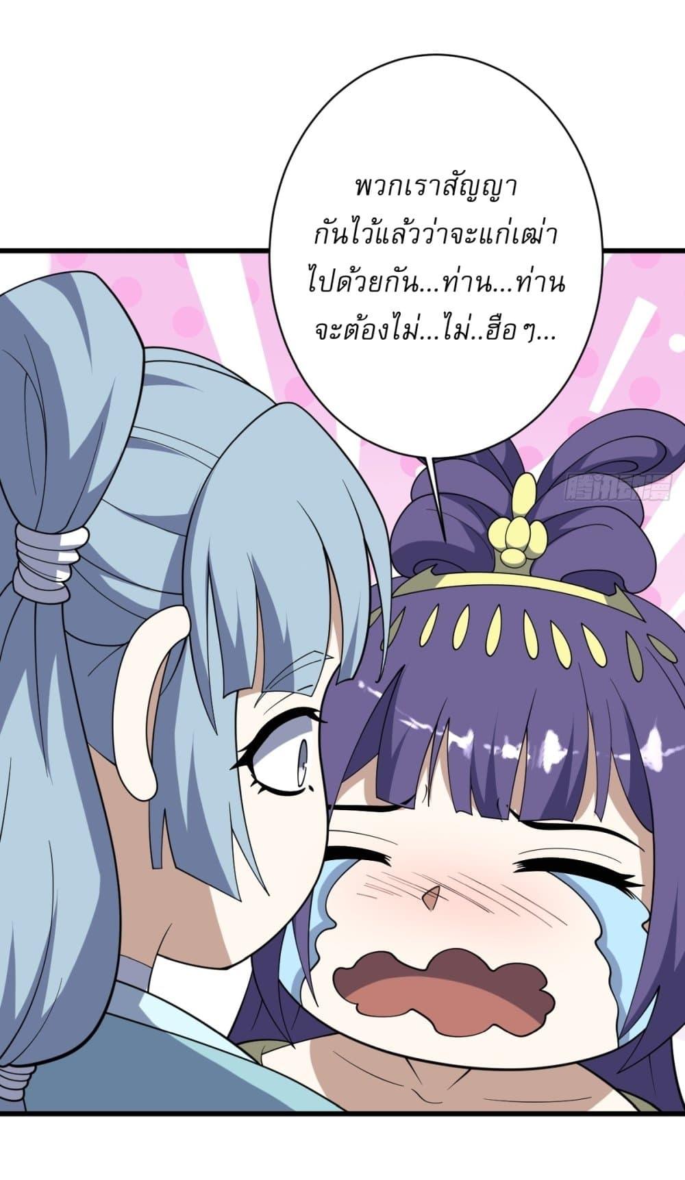 Manga-lc-com อ่านมังงะ อ่านการ์ตูน ออนไลน์ ฟรี Invincible After a Hundred Years of Seclusion ตอนที่ 1 2 3 4 5 6 7 8 9 10 11 12 13 14 ฟรี ไม่มีโฆษณา Manga-lc - อ่าน มังงะ อ่าน การ์ตูน ออนไลน์ อ่านมังงะ ฟรี