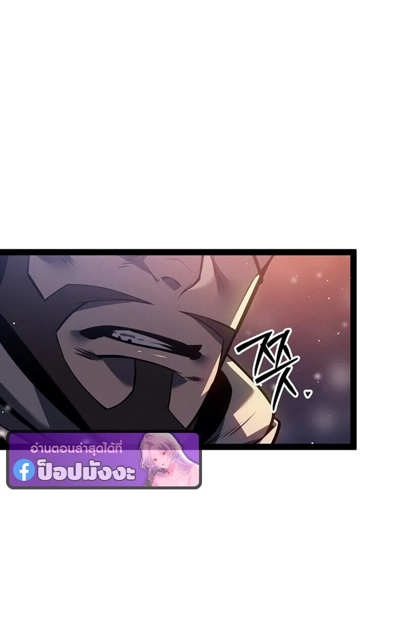 Regressing as the Reincarnated Bastard of the Sword Clan ตอนที่ ตอนที่ 64 รูปที่ 144