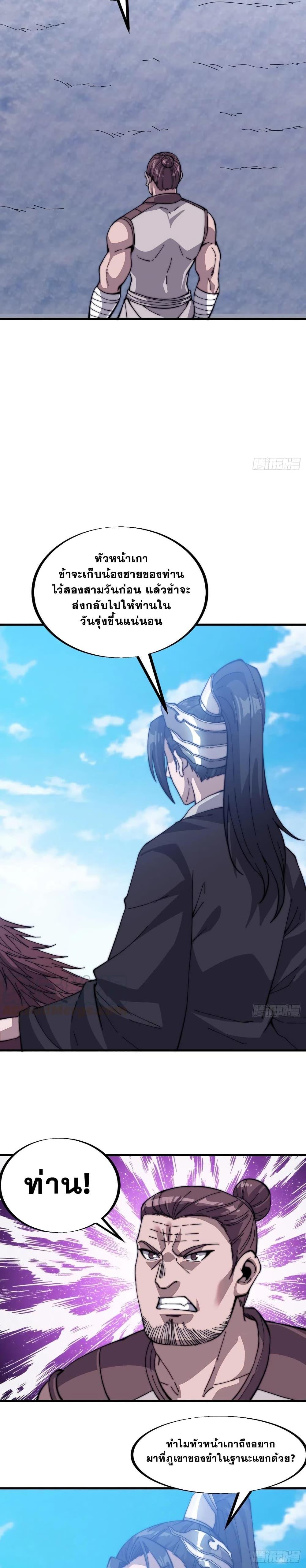 Manga-lc-com อ่านมังงะ อ่านการ์ตูน ออนไลน์ ฟรี It Starts With A Mountain ตอนที่ 1 2 3 4 5 6 7 8 9 10 11 12 13 14 ฟรี ไม่มีโฆษณา Manga-lc - อ่าน มังงะ อ่าน การ์ตูน ออนไลน์ อ่านมังงะ ฟรี