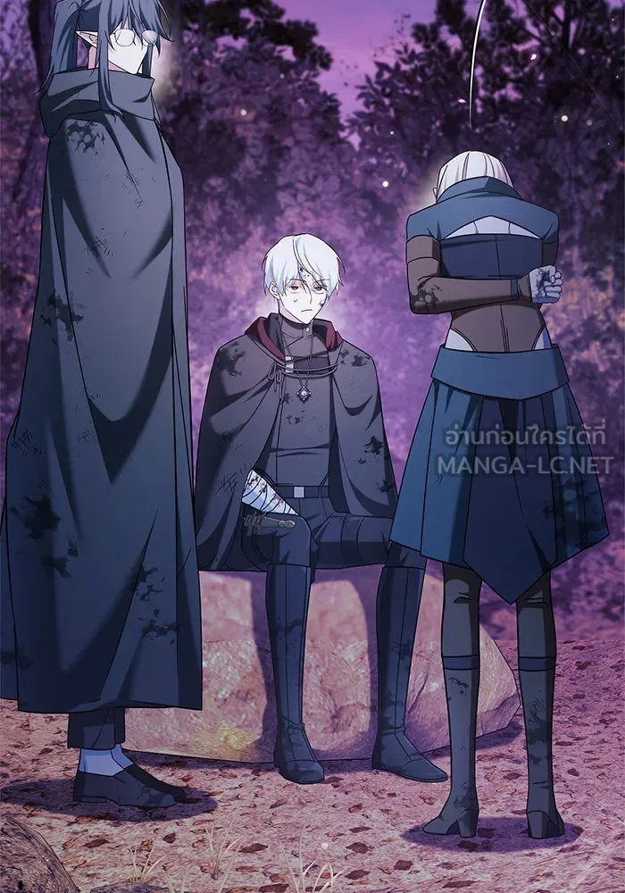 ผมไม่ได้เก่งอย่างที่คิด ตอนที่ 43 รูปที่ 177