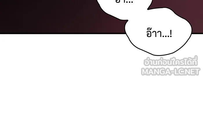 เกิดใหม่พร้อมพลังแห่งราชัน ตอนที่ 109 รูปที่ 99