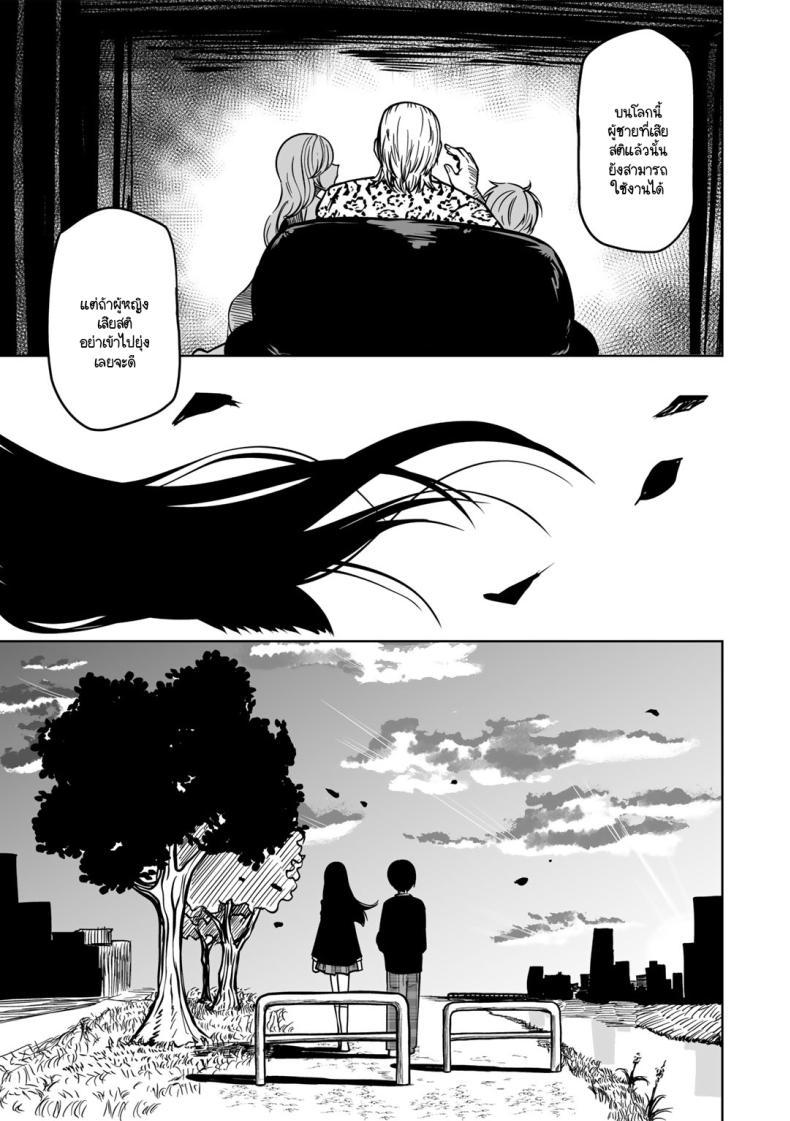 Doujin-Lc- อ่าน โดจิน มังฮวา เกาหลี ญี่ปุ่น จีน แปลไทย ขอให้เป็นแบบนั้นต่อไปอย่าเปลี่ยนแปลง [Sakamoto KAFKA] Zutto sono mama Kawarazu ni ตอนที่ 1 2 3 4 5 6 7 8 9 10 11 12 13 14 ฟรี ไม่มีโฆษณา อ่าน โดจิน Manhwa เกาหลี ญี่ปุ่น จีน เรามีครบ คัดมาให้เน้นๆ โดจิน 18+ รับประกันความฟินโดย  Doujin Lc