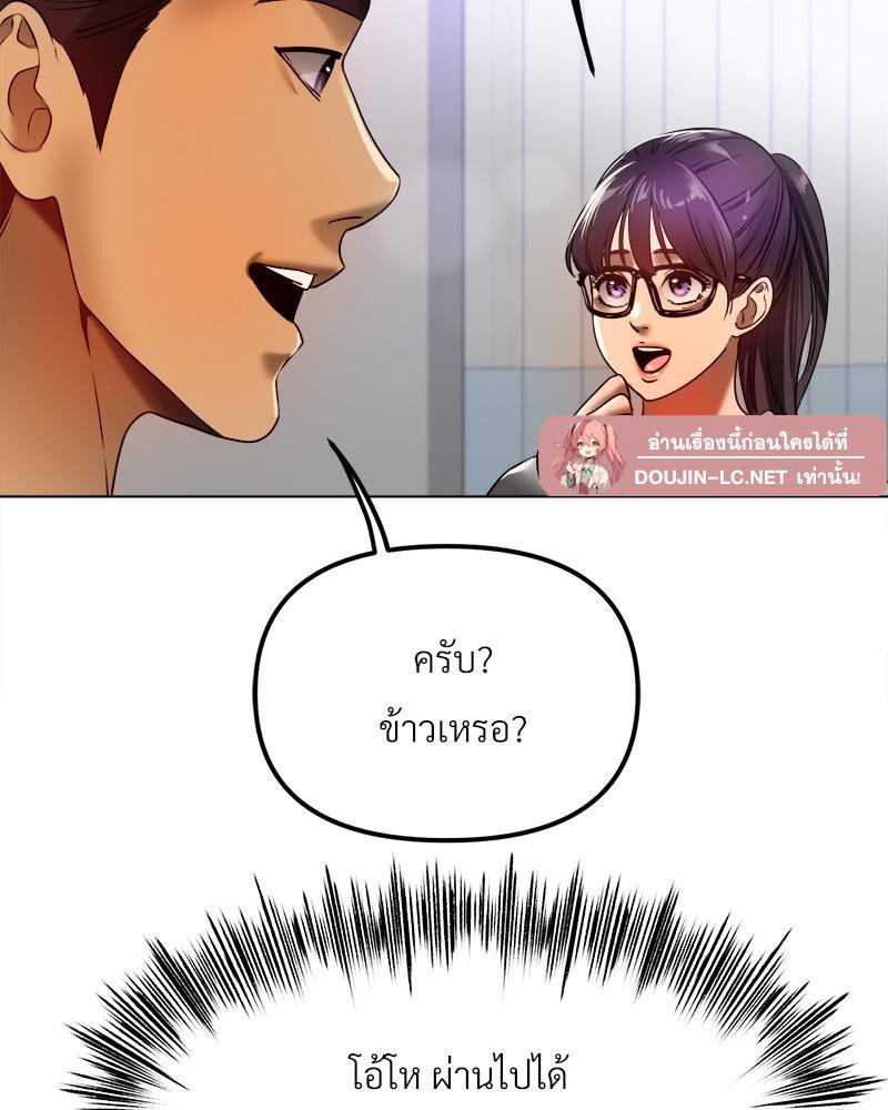 Doujin-Lc- อ่าน โดจิน มังฮวา เกาหลี ญี่ปุ่น จีน แปลไทย Do You Like to Exerc ตอนที่ 1 2 3 4 5 6 7 8 9 10 11 12 13 14 ฟรี ไม่มีโฆษณา อ่าน โดจิน Manhwa เกาหลี ญี่ปุ่น จีน เรามีครบ คัดมาให้เน้นๆ โดจิน 18+ รับประกันความฟินโดย  Doujin Lc