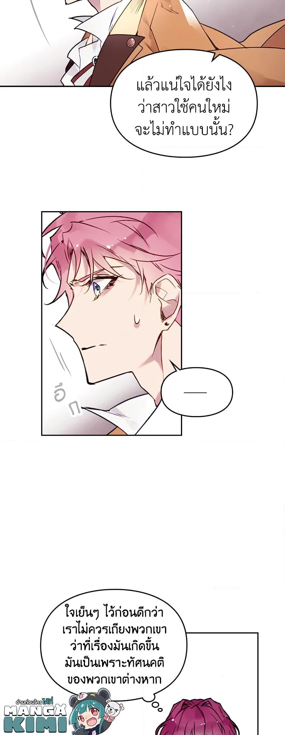 Manga-lc-com อ่านมังงะ อ่านการ์ตูน ออนไลน์ ฟรี Death Is The Only Ending For The Villainess ตอนที่ 1 2 3 4 5 6 7 8 9 10 11 12 13 14 ฟรี ไม่มีโฆษณา Manga-lc - อ่าน มังงะ อ่าน การ์ตูน ออนไลน์ อ่านมังงะ ฟรี