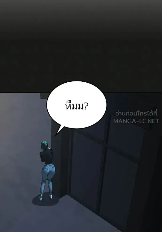 reality ตอนที่ 182 รูปที่ 82