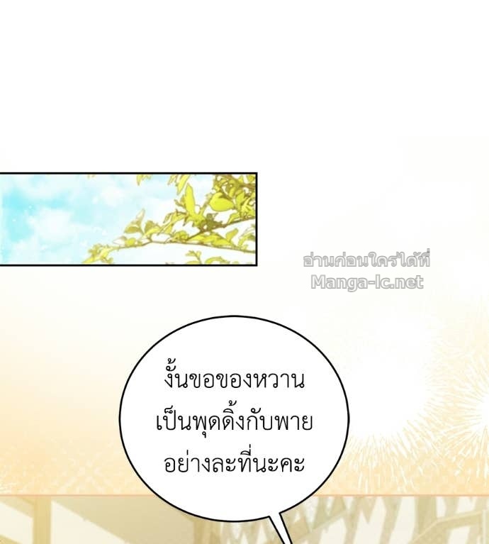 Doujin-Lc- อ่าน โดจิน มังฮวา เกาหลี ญี่ปุ่น จีน แปลไทย แกรนด์ดัชเชสล็อกมง ตอนที่ 1 2 3 4 5 6 7 8 9 10 11 12 13 14 ฟรี ไม่มีโฆษณา อ่าน โดจิน Manhwa เกาหลี ญี่ปุ่น จีน เรามีครบ คัดมาให้เน้นๆ โดจิน 18+ รับประกันความฟินโดย Doujin Lc