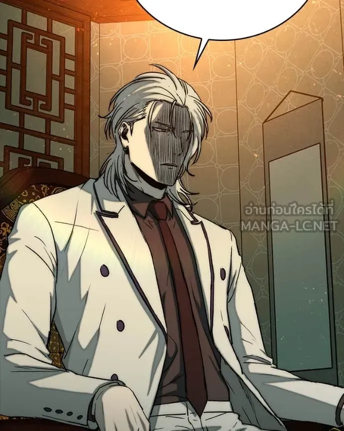 เกาลูน ตอนที่ 30 รูปที่ 90