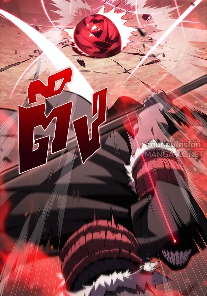 ผู้เล่นหน้าใหม่เลเวลแมกซ์ ตอนที่ 184 สิ่งที่สำคัญกว่าความภูมิใจ (1 รูปที่ 12