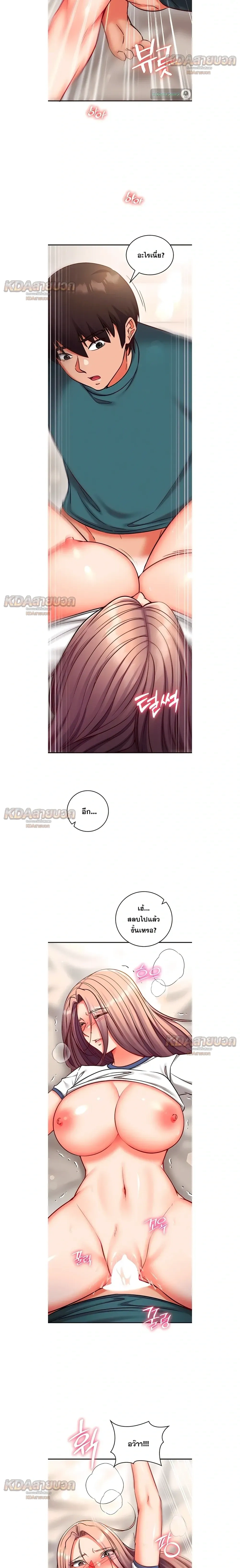 Doujin-Lc- อ่าน โดจิน มังฮวา เกาหลี ญี่ปุ่น จีน แปลไทย Mind Control สะกดจิตรัก ตอนที่ 1 2 3 4 5 6 7 8 9 10 11 12 13 14 ฟรี ไม่มีโฆษณา อ่าน โดจิน Manhwa เกาหลี ญี่ปุ่น จีน เรามีครบ คัดมาให้เน้นๆ โดจิน 18+ รับประกันความฟินโดย  Doujin Lc