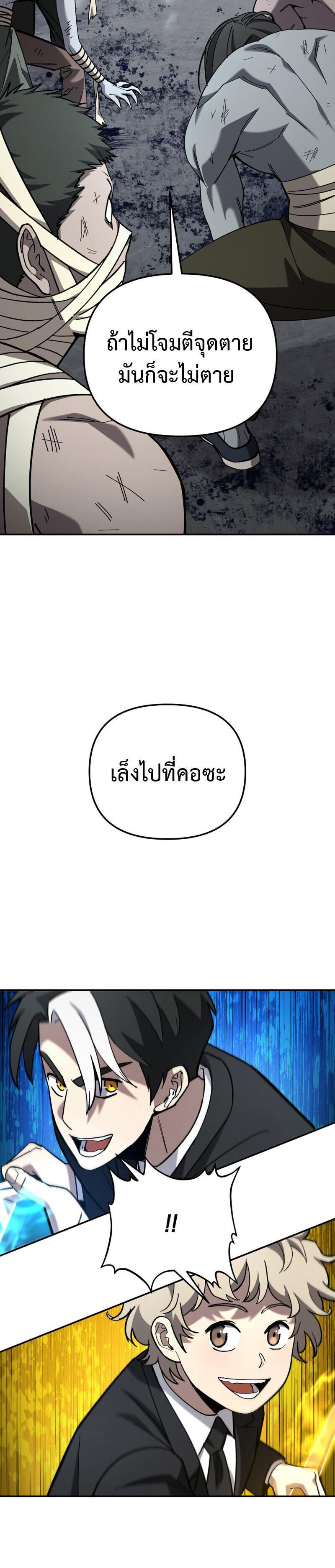 Manga-lc-com อ่านมังงะ อ่านการ์ตูน ออนไลน์ ฟรี Heavenly Demon Goes to High School ตอนที่ 1 2 3 4 5 6 7 8 9 10 11 12 13 14 ฟรี ไม่มีโฆษณา Manga-lc - อ่าน มังงะ อ่าน การ์ตูน ออนไลน์ อ่านมังงะ ฟรี