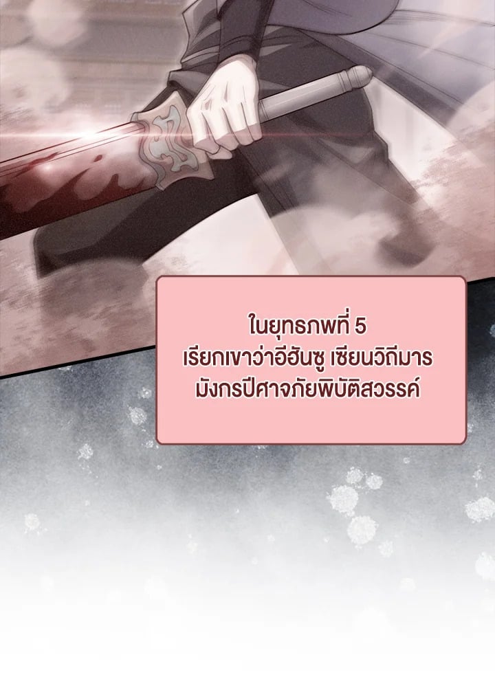 Manga-lc-com อ่านมังงะ อ่านการ์ตูน ออนไลน์ ฟรี The Lord of Coins ตอนที่ 1 2 3 4 5 6 7 8 9 10 11 12 13 14 ฟรี ไม่มีโฆษณา Manga-lc - อ่าน มังงะ อ่าน การ์ตูน ออนไลน์ อ่านมังงะ ฟรี