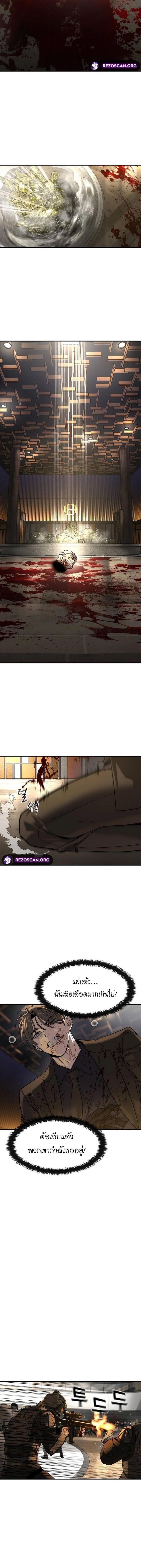 Manga-lc-com อ่านมังงะ อ่านการ์ตูน ออนไลน์ ฟรี The Childe ตอนที่ 1 2 3 4 5 6 7 8 9 10 11 12 13 14 ฟรี ไม่มีโฆษณา Manga-lc - อ่าน มังงะ อ่าน การ์ตูน ออนไลน์ อ่านมังงะ ฟรี